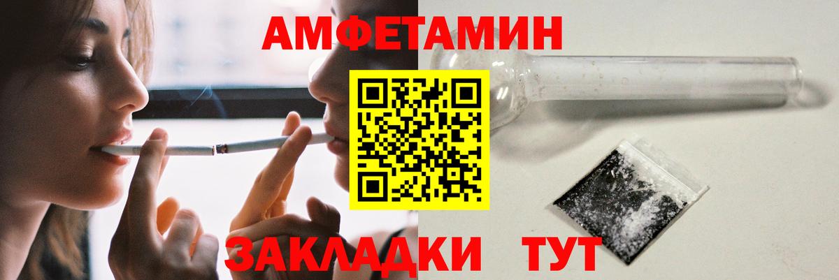 АМФ 98% Великий Устюг