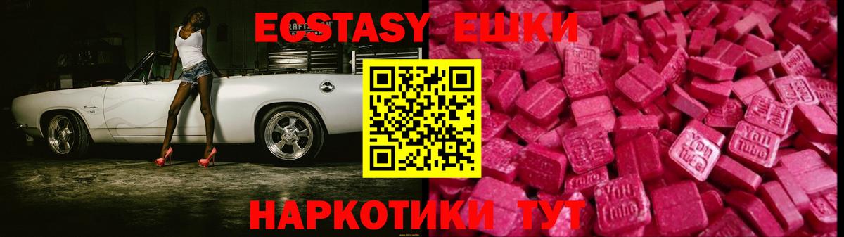 мега   Ecstasy  Вход с VPN  Ecstasy 300 mg  Ecstasy Cube  Великий Устюг 
