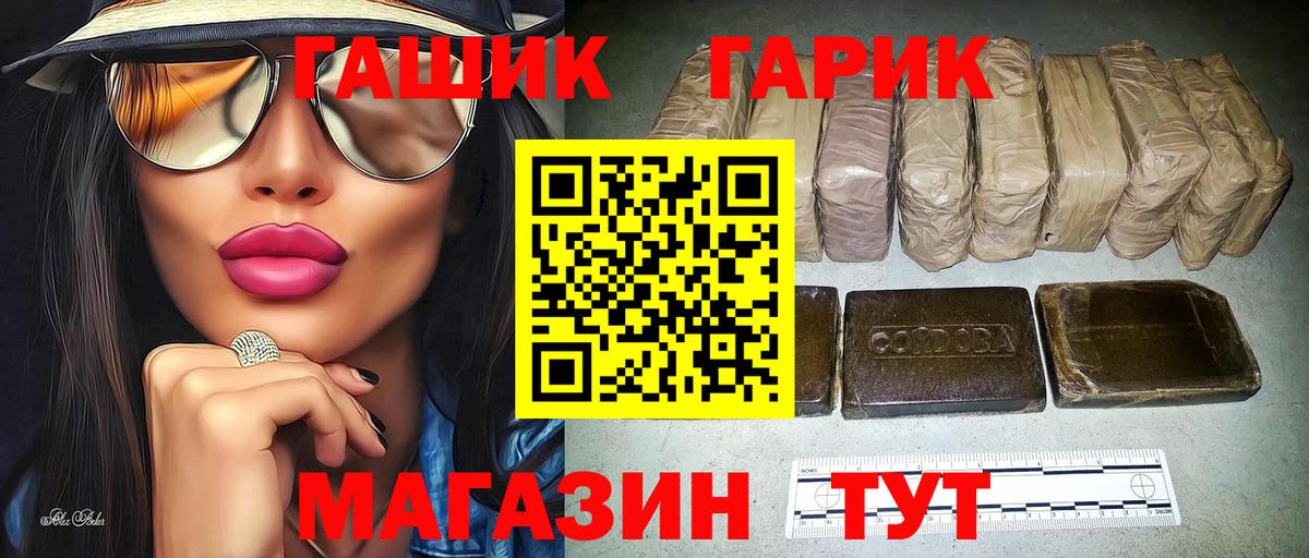 Гашиш Ice-O-Lator  Вход с VPN  Великий Устюг  ГАШ Cannabis 