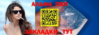 мяу мяу кристалл Апшеронск