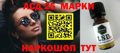 молекула духа Беслан