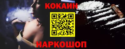 кокаин VHQ Берёзовский