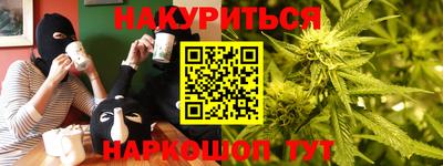 мяу мяу кристалл Апшеронск