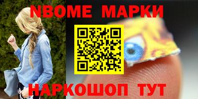 мяу мяу кристалл Апшеронск