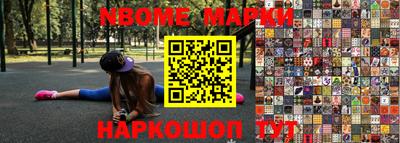 мяу мяу кристалл Апшеронск