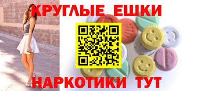 мяу мяу кристалл Апшеронск