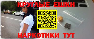 мяу мяу кристалл Апшеронск
