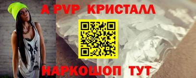 MDMA Апрелевка