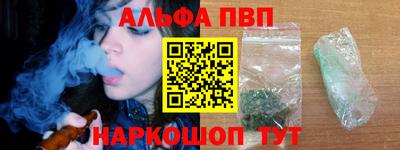 мяу мяу кристалл Апшеронск