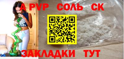 MDMA Апрелевка