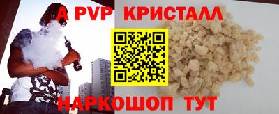 MDMA Апрелевка