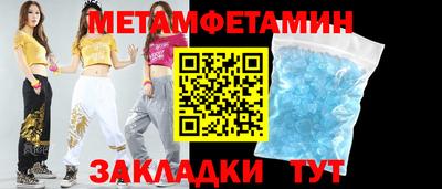 экстази Бийск