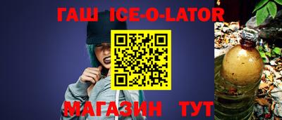 мяу мяу кристалл Апшеронск