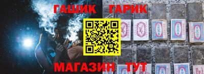 мяу мяу кристалл Апшеронск