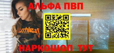 мяу мяу кристалл Апшеронск