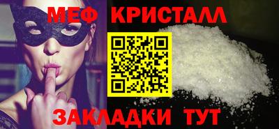 MDMA Апрелевка