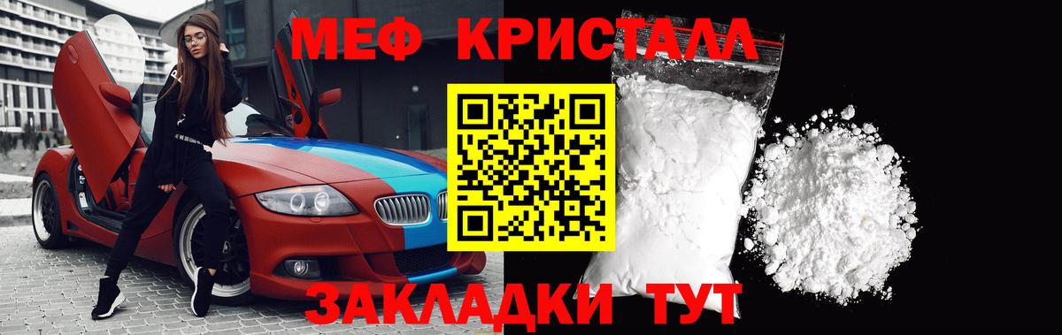 Великий Устюг  МЕФ мяу мяу  Мефедрон мяу мяу  МЯУ-МЯУ  МЕГА рабочий сайт  Вход с VPN 