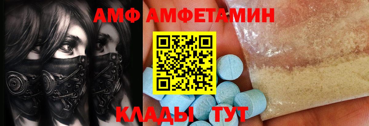 Первитин витя  Первитин витя  Вход с VPN  Великий Устюг 