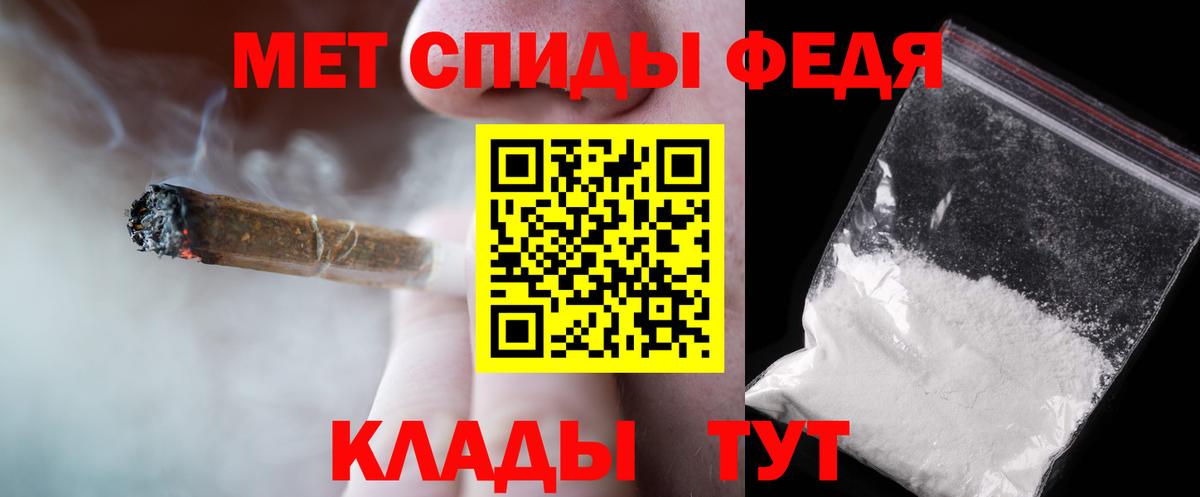 Первитин Декстрометамфетамин 99.9% Великий Устюг