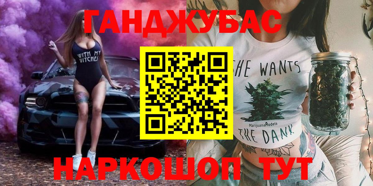 Канабис LSD WEED Великий Устюг